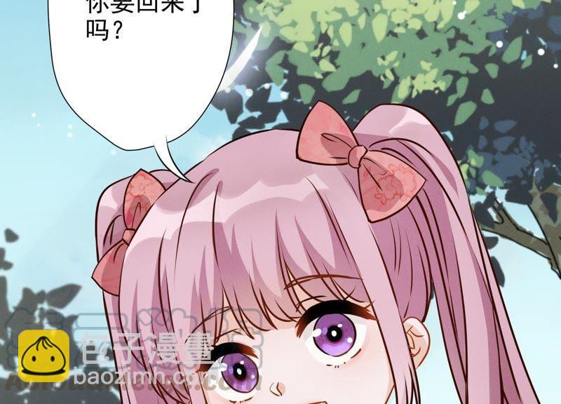 🍲最豪赘婿 龙王殿 第6话 赘婿逆袭 第49页