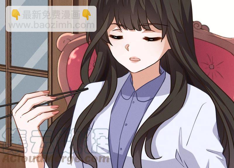 🍲最豪赘婿 龙王殿 第6话 赘婿逆袭 第5页
