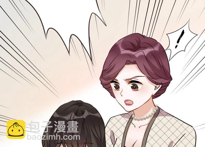 🍲最豪赘婿 龙王殿 第6话 赘婿逆袭 第7页