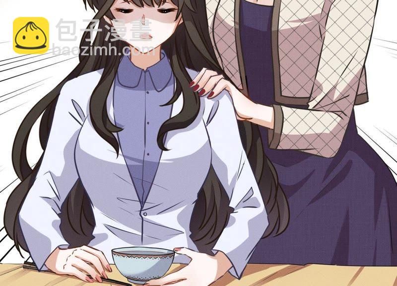🍲最豪赘婿 龙王殿 第6话 赘婿逆袭 第8页
