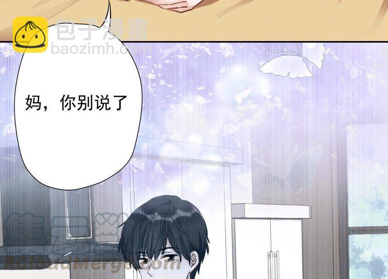 🍲最豪赘婿 龙王殿 第6话 赘婿逆袭 第9页