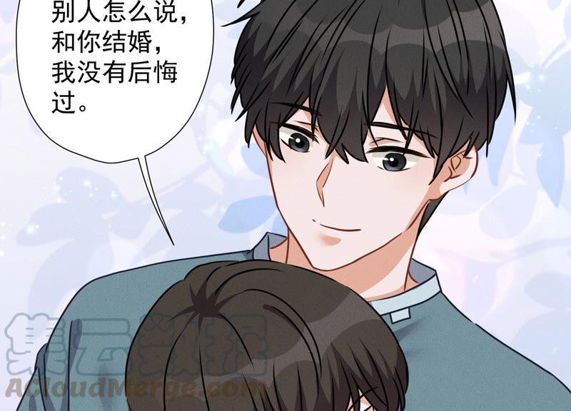 🍲最豪赘婿 龙王殿 第60话 神秘特效药 第10页
