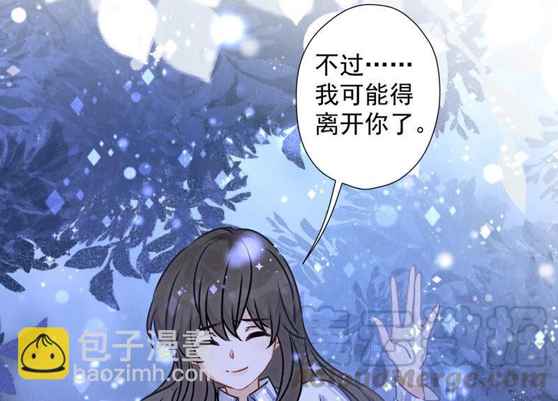 🍲最豪赘婿 龙王殿 第60话 神秘特效药 第13页