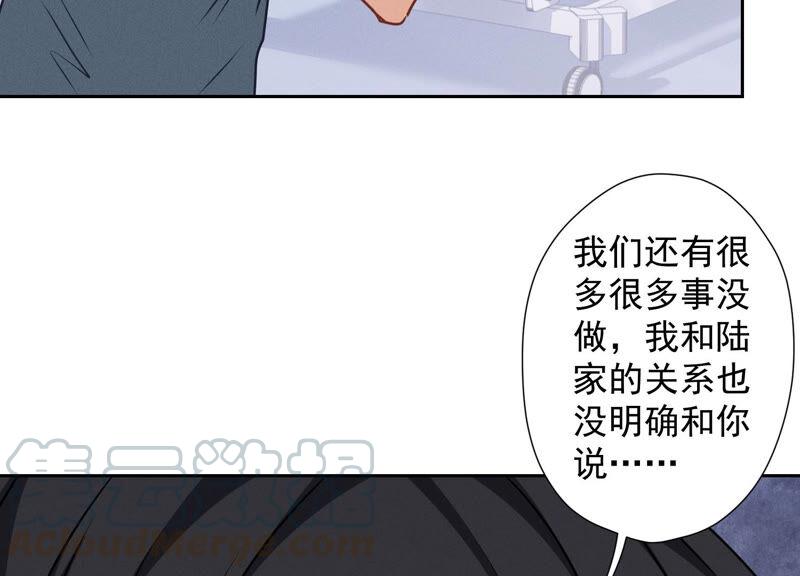 🍲最豪赘婿 龙王殿 第60话 神秘特效药 第22页