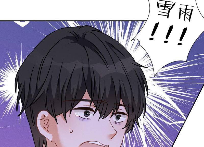 🍲最豪赘婿 龙王殿 第60话 神秘特效药 第27页