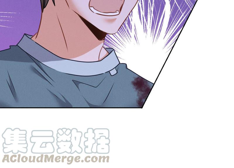 🍲最豪赘婿 龙王殿 第60话 神秘特效药 第28页