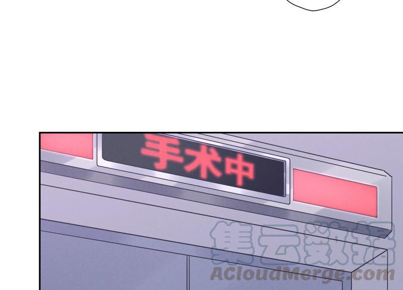 🍲最豪赘婿 龙王殿 第60话 神秘特效药 第31页