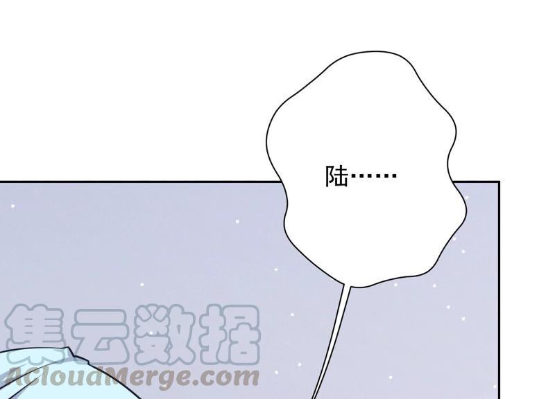🍲最豪赘婿 龙王殿 第60话 神秘特效药 第37页