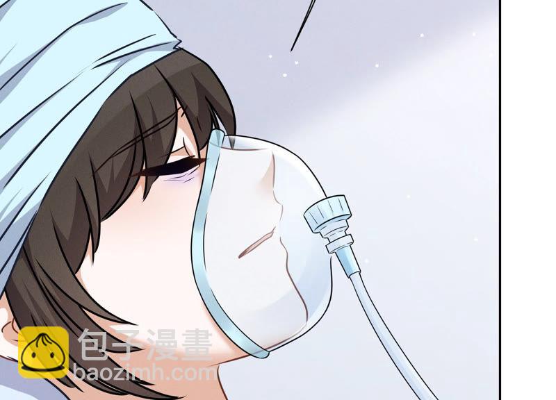 🍲最豪赘婿 龙王殿 第60话 神秘特效药 第38页