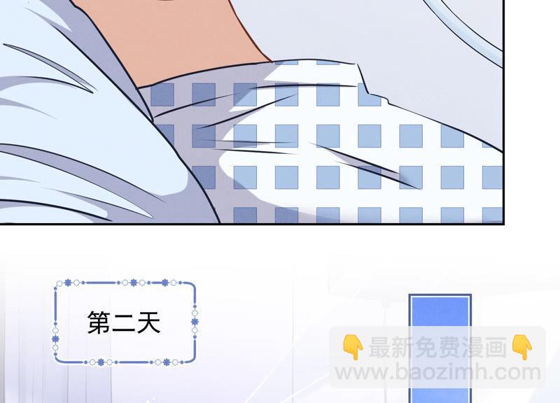 🍲最豪赘婿 龙王殿 第60话 神秘特效药 第39页