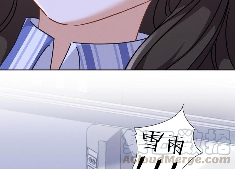 🍲最豪赘婿 龙王殿 第60话 神秘特效药 第43页