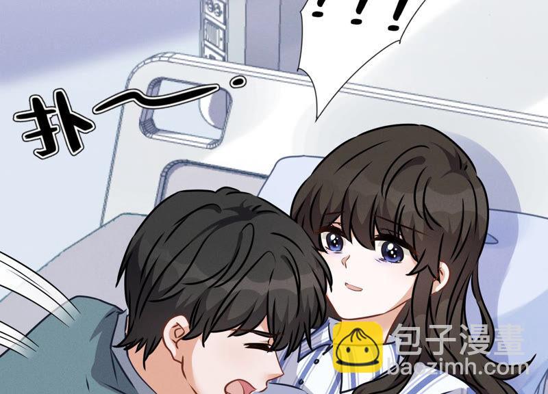🍲最豪赘婿 龙王殿 第60话 神秘特效药 第44页