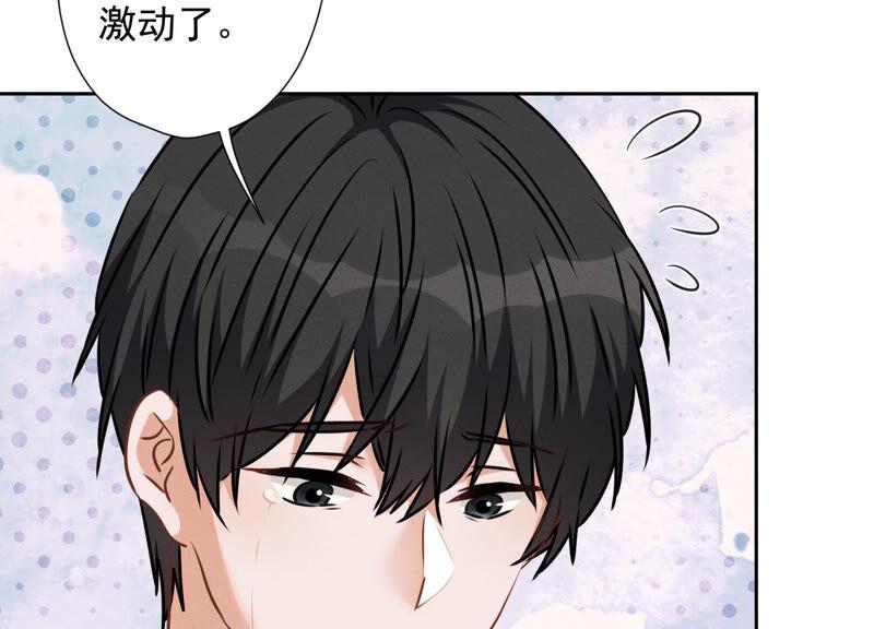🍲最豪赘婿 龙王殿 第60话 神秘特效药 第47页