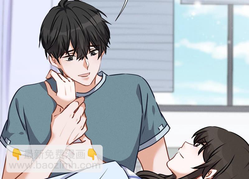 🍲最豪赘婿 龙王殿 第60话 神秘特效药 第50页