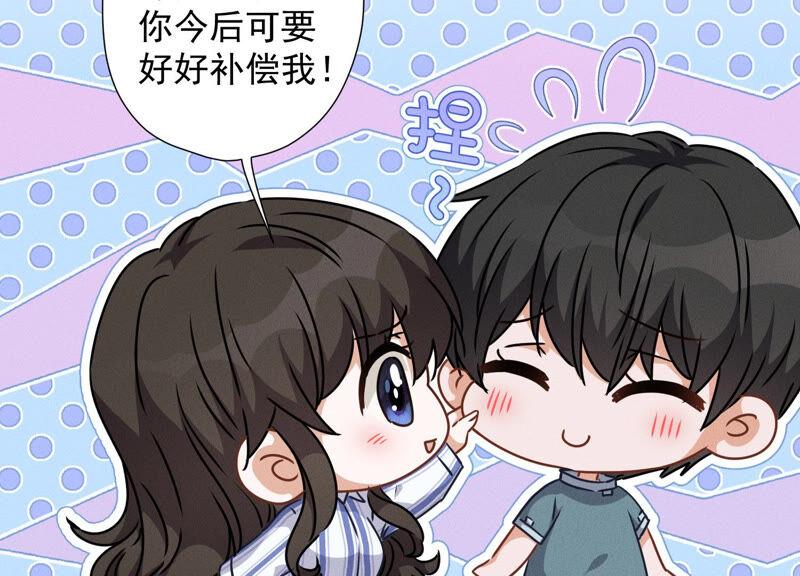 🍲最豪赘婿 龙王殿 第60话 神秘特效药 第8页