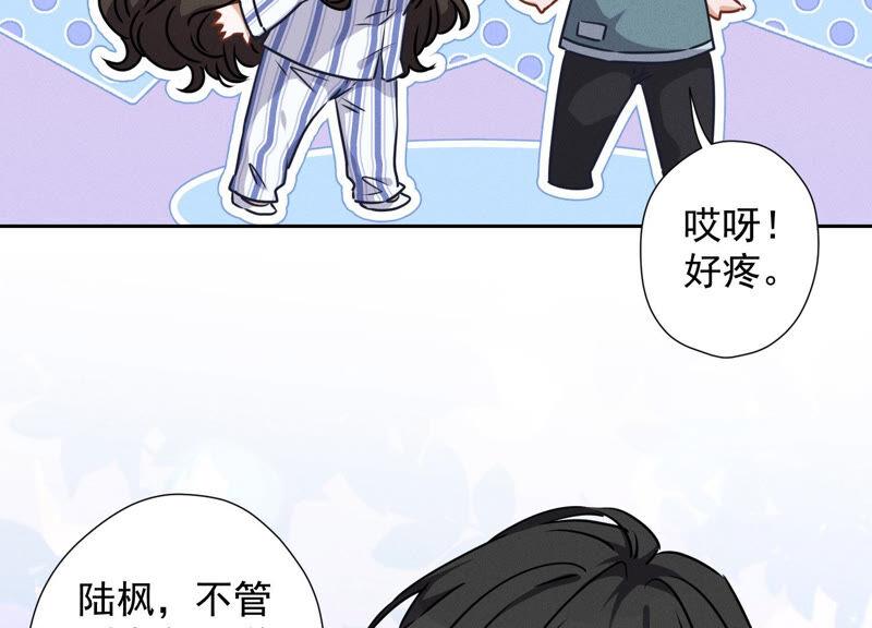 🍲最豪赘婿 龙王殿 第60话 神秘特效药 第9页