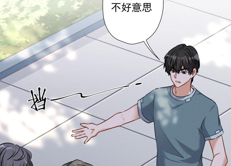 🍲最豪赘婿 龙王殿 第62话 扫除王氏集团 第11页