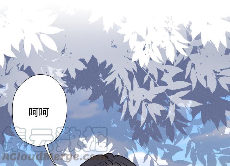 🍲最豪赘婿 龙王殿 第62话 扫除王氏集团 第19页