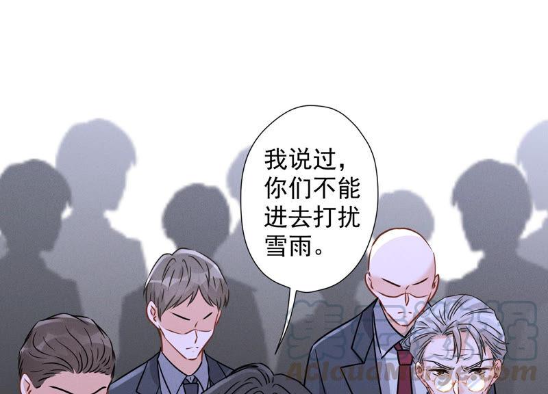 🍲最豪赘婿 龙王殿 第62话 扫除王氏集团 第25页