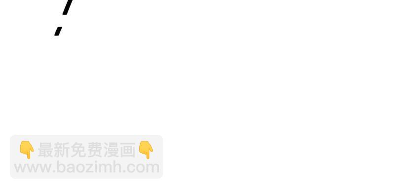 🍲最豪赘婿 龙王殿 第62话 扫除王氏集团 第35页