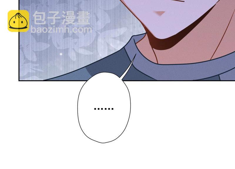 🍲最豪赘婿 龙王殿 第62话 扫除王氏集团 第38页