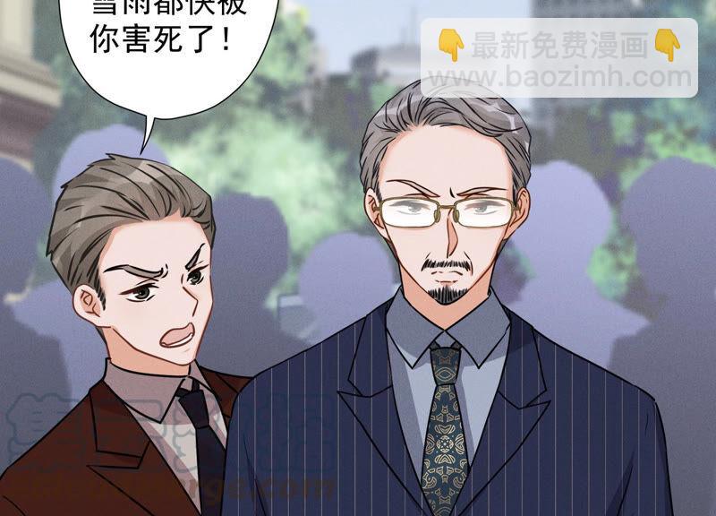 🍲最豪赘婿 龙王殿 第62话 扫除王氏集团 第4页
