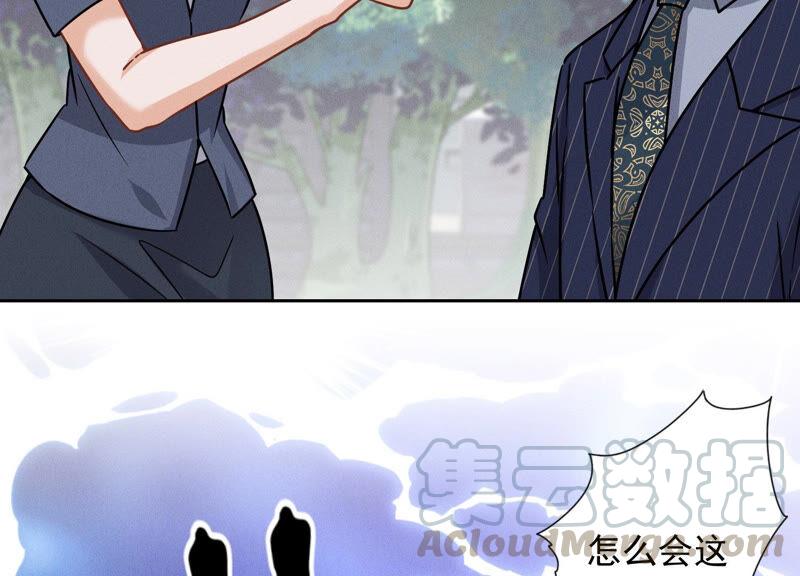 🍲最豪赘婿 龙王殿 第62话 扫除王氏集团 第46页
