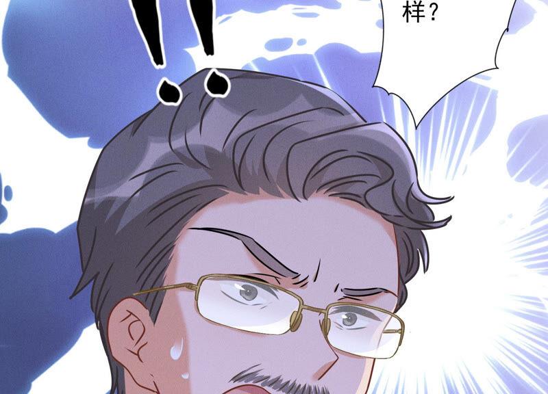 🍲最豪赘婿 龙王殿 第62话 扫除王氏集团 第47页
