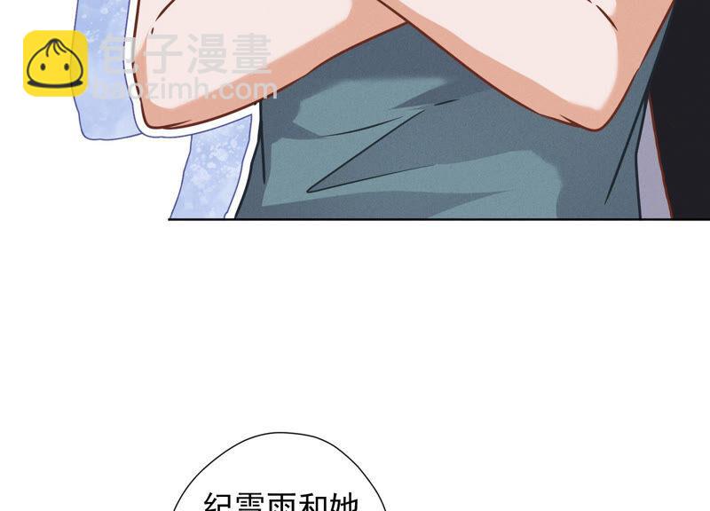 🍲最豪赘婿 龙王殿 第62话 扫除王氏集团 第8页