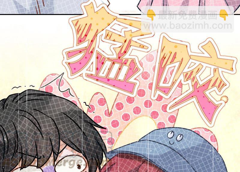 🍲最豪赘婿 龙王殿 第64话 无能姐夫？ 第13页