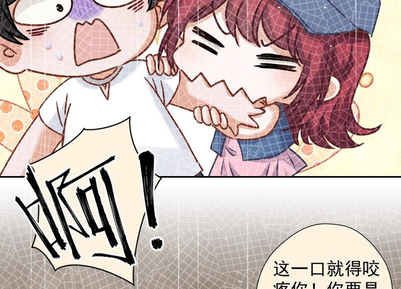 🍲最豪赘婿 龙王殿 第64话 无能姐夫？ 第14页
