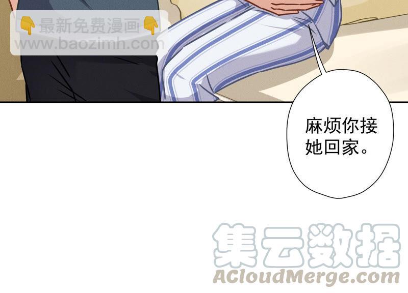 🍲最豪赘婿 龙王殿 第64话 无能姐夫？ 第19页