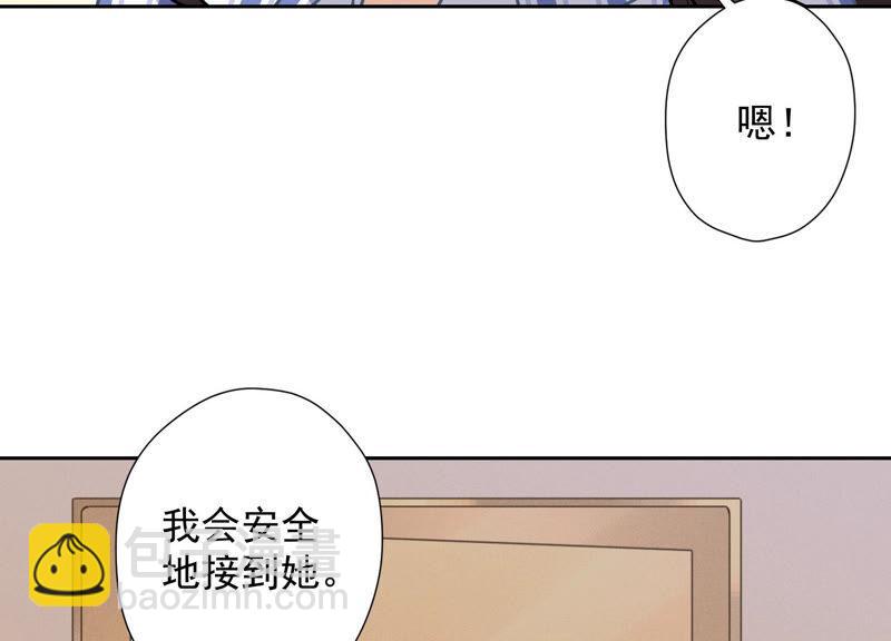 🍲最豪赘婿 龙王殿 第64话 无能姐夫？ 第23页