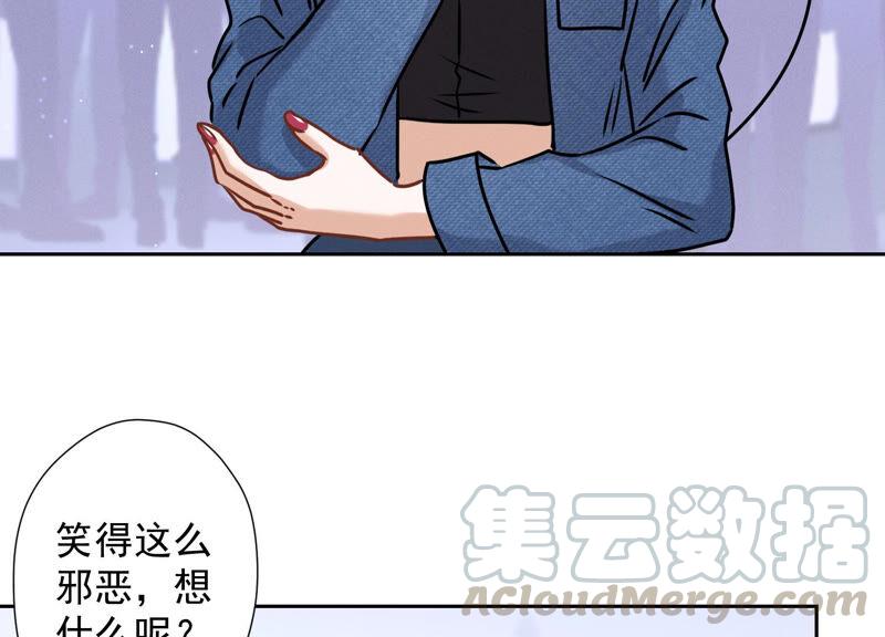 🍲最豪赘婿 龙王殿 第64话 无能姐夫？ 第34页