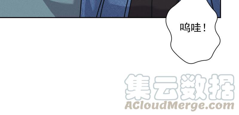🍲最豪赘婿 龙王殿 第64话 无能姐夫？ 第37页