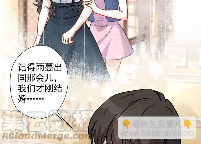 🍲最豪赘婿 龙王殿 第64话 无能姐夫？ 第4页