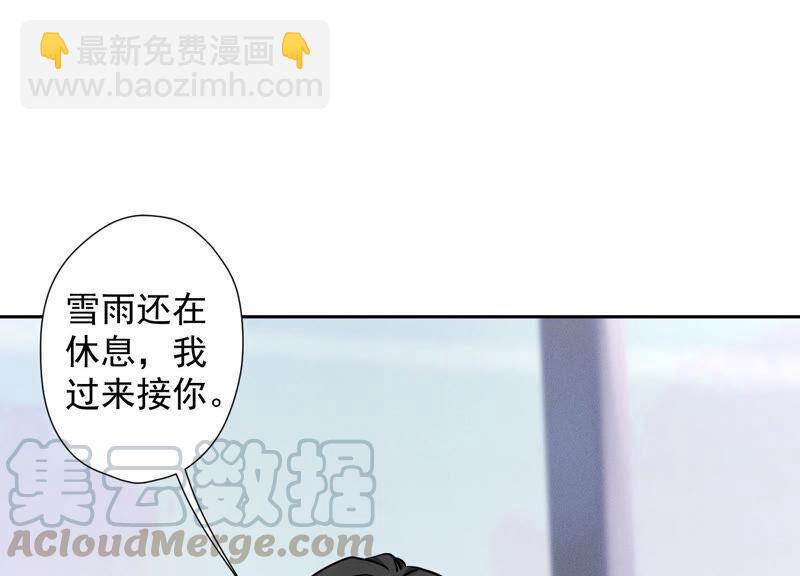 🍲最豪赘婿 龙王殿 第64话 无能姐夫？ 第40页