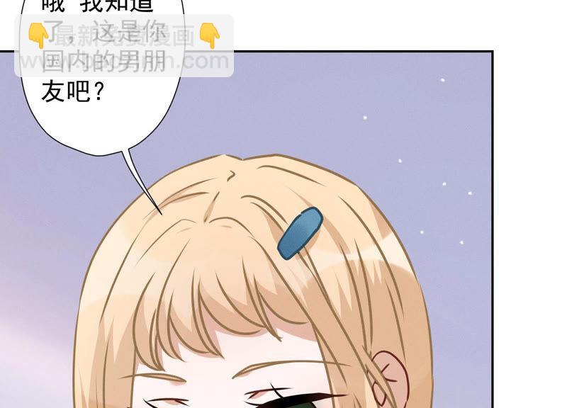 🍲最豪赘婿 龙王殿 第64话 无能姐夫？ 第50页