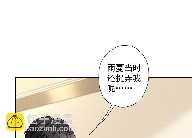 🍲最豪赘婿 龙王殿 第64话 无能姐夫？ 第6页