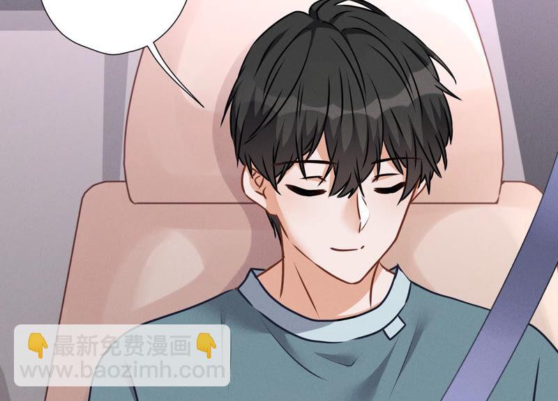 🍲最豪赘婿 龙王殿 第66话 为爱毁灭世界？ 第11页