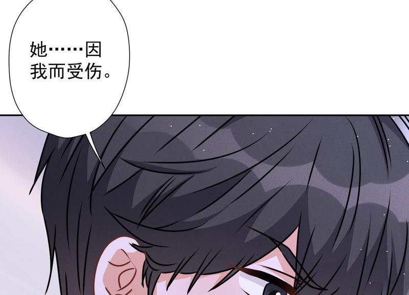 🍲最豪赘婿 龙王殿 第66话 为爱毁灭世界？ 第15页