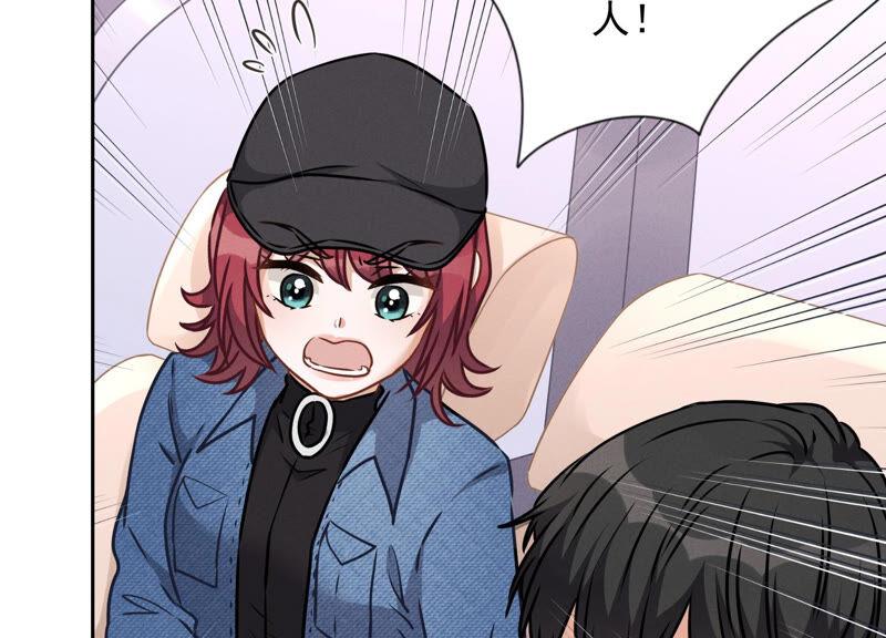 🍲最豪赘婿 龙王殿 第66话 为爱毁灭世界？ 第18页