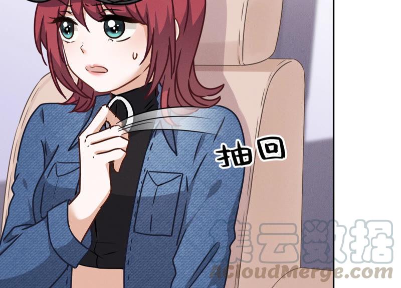 🍲最豪赘婿 龙王殿 第66话 为爱毁灭世界？ 第25页