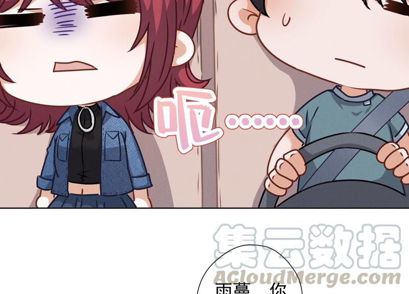 🍲最豪赘婿 龙王殿 第66话 为爱毁灭世界？ 第28页