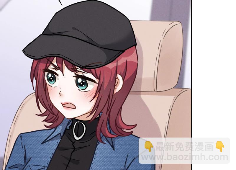 🍲最豪赘婿 龙王殿 第66话 为爱毁灭世界？ 第32页