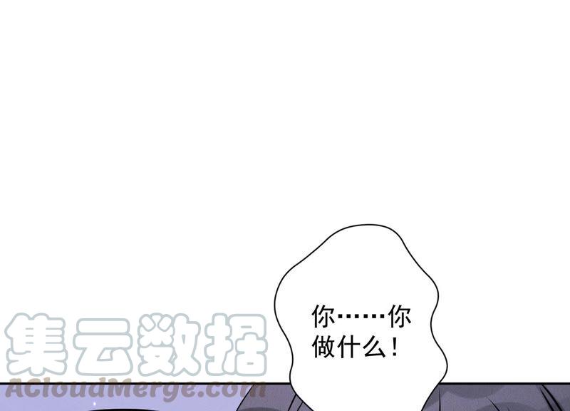 🍲最豪赘婿 龙王殿 第66话 为爱毁灭世界？ 第37页