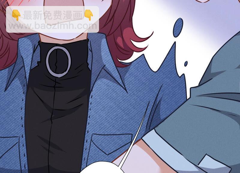 🍲最豪赘婿 龙王殿 第66话 为爱毁灭世界？ 第39页
