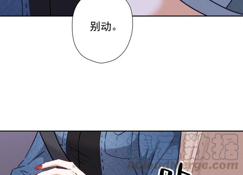 🍲最豪赘婿 龙王殿 第66话 为爱毁灭世界？ 第40页