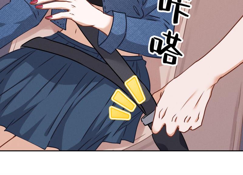 🍲最豪赘婿 龙王殿 第66话 为爱毁灭世界？ 第41页