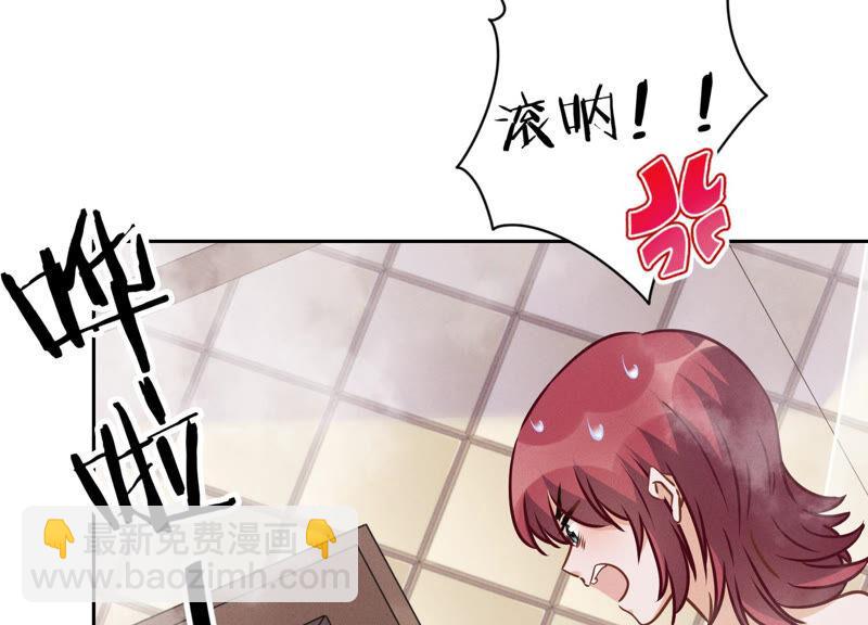 🍲最豪赘婿 龙王殿 第68话 挑拨离间 第12页
